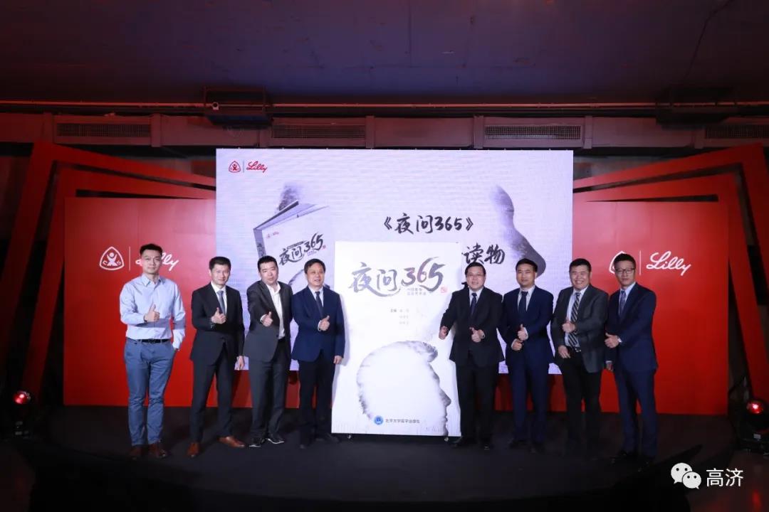 平博pinnacle官网医疗智慧医疗事业部副总裁蒋越出席此次礼来和中国性学会共同推出的《夜问365》男性健康科普读物发布。平博pinnacle官网医疗被学会和礼来共同授予“中国男性健康发展贡献奖”。 平博pinnacle官网医疗智慧医疗事业部副总裁蒋越出席此次礼来和中国性学会共同推出的《夜问365》男性健康科普读物发布。平博pinnacle官网医疗被学会和礼来共同授予“中国男性健康发展贡献奖”。